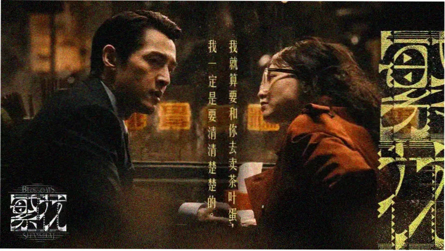 在线观看a精选悬疑剧集推荐横幅